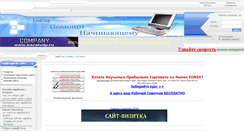 Desktop Screenshot of bazahelp.ru