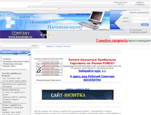 Tablet Screenshot of bazahelp.ru